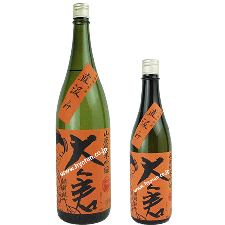 大倉　山廃純米吟醸　雄町50%　直汲み無濾過生原酒　28BY 